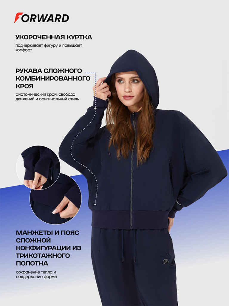 Костюм парадный женский Forward