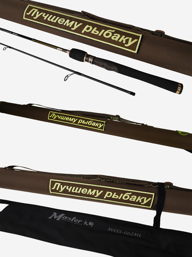 Тубус подарочный с удилищем №11 Т-75 без кармана, с надписью "Лучшему рыбаку"