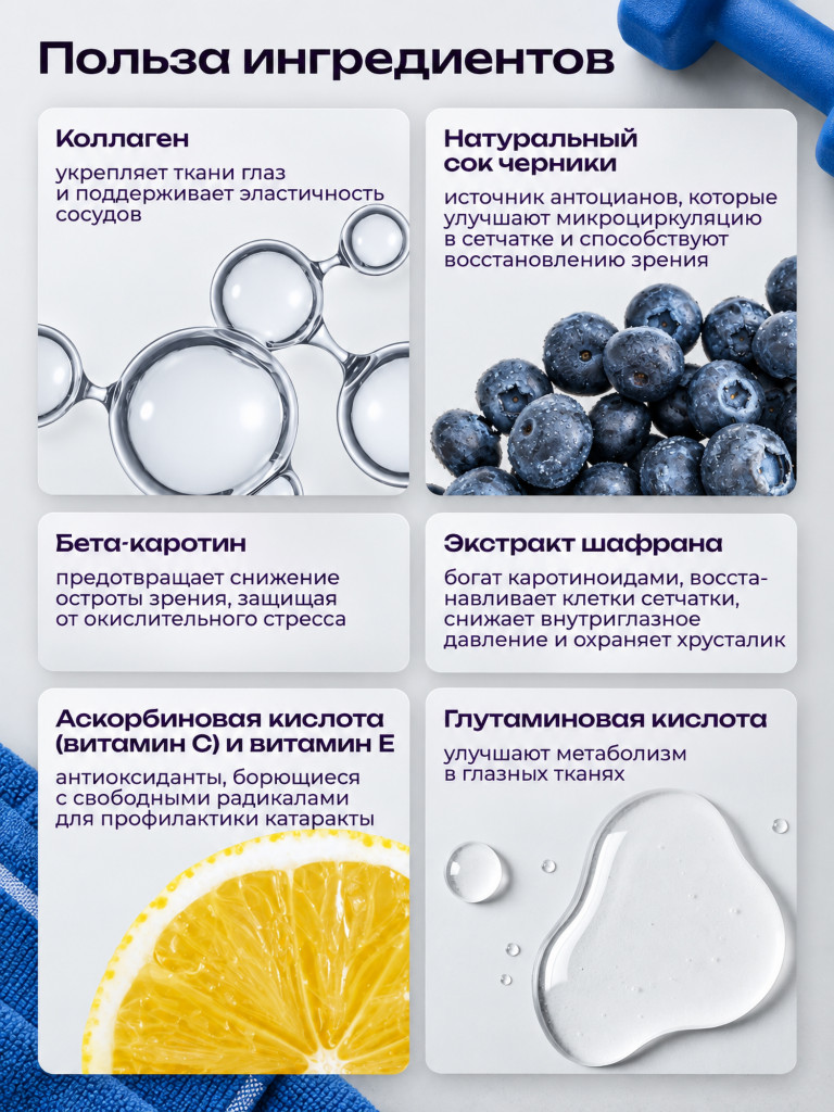 Коллаген пищевой COLLAGEN PREMIUM Черника, 230 мл
