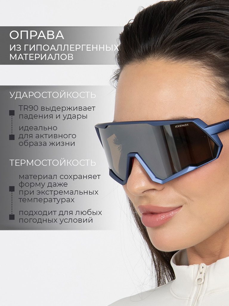 Солнцезащитные очки/EXENZA/SFORZA/G01