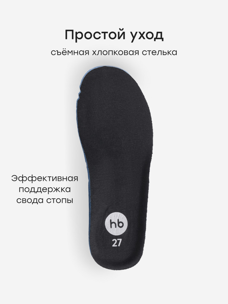 Полуботинки детские HAPPY BABY