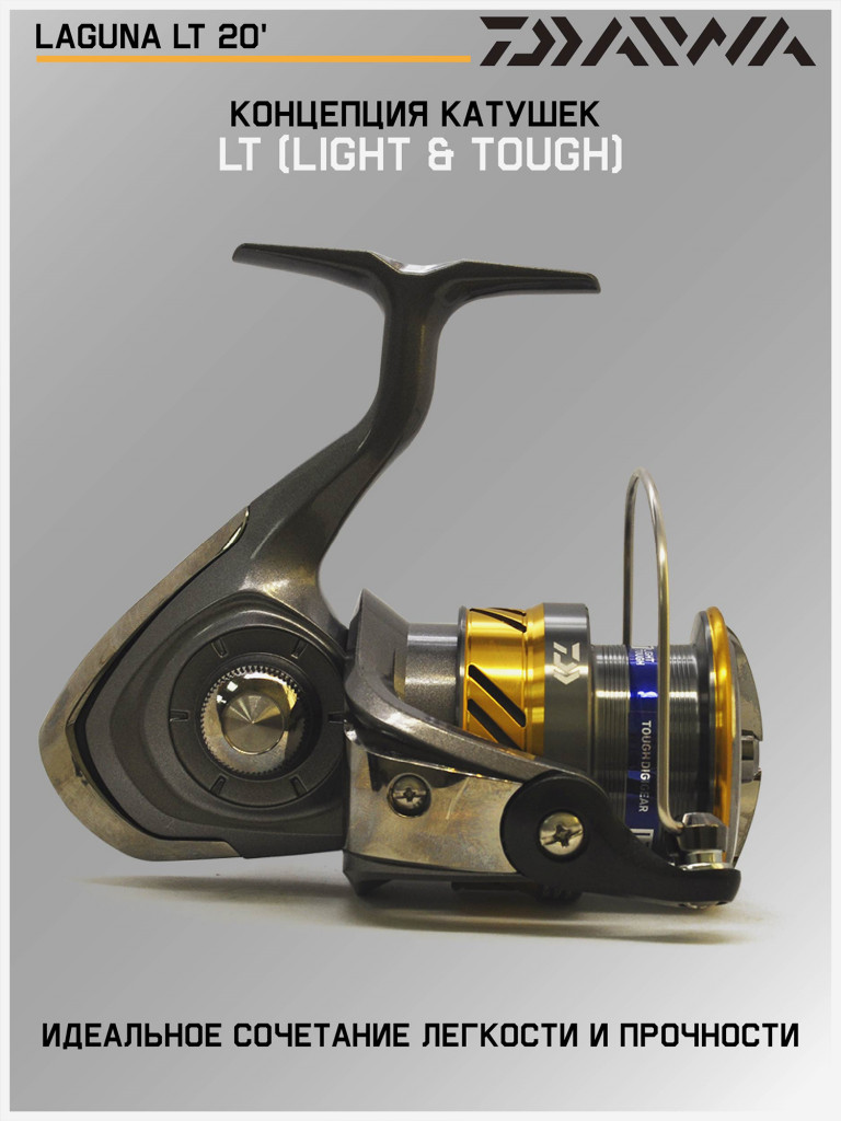 Катушка для спиннинга безынерционная Daiwa 20 Laguna LT 4000-C