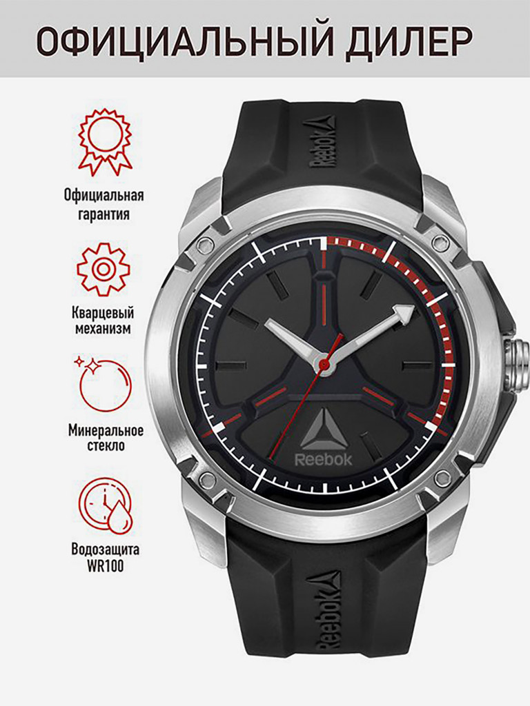 Спортивные часы REEBOK SPORT RD-COM-G2-S1IB-BR