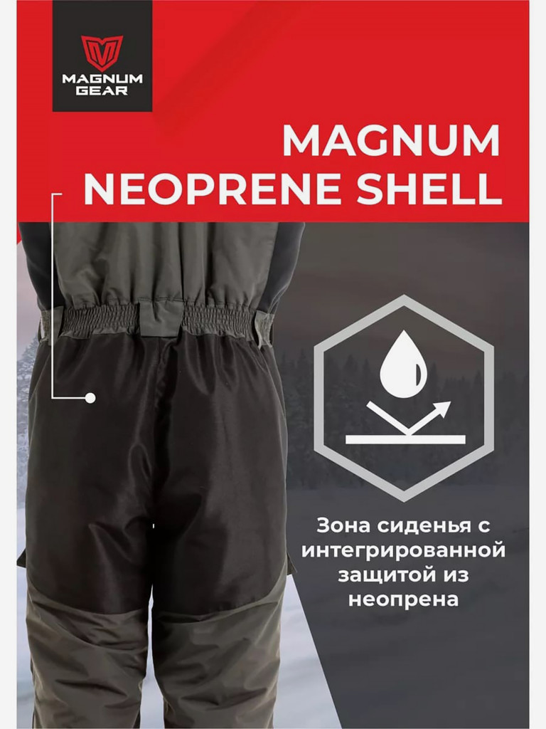 Костюм для рыбалки MAGNUM GEAR TITAN -45° С хаки