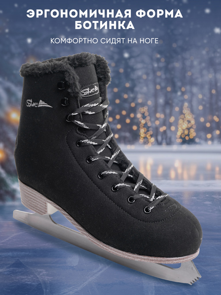 Коньки фигурные Saimaa с мехом