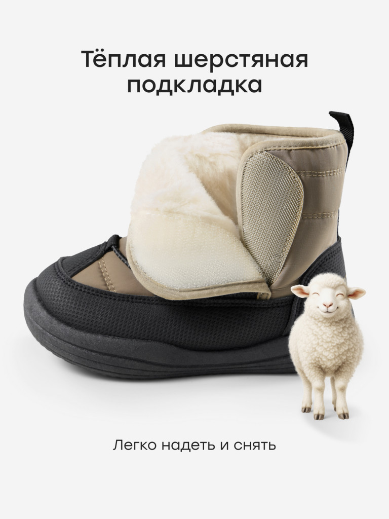 Дутики детские HAPPY BABY