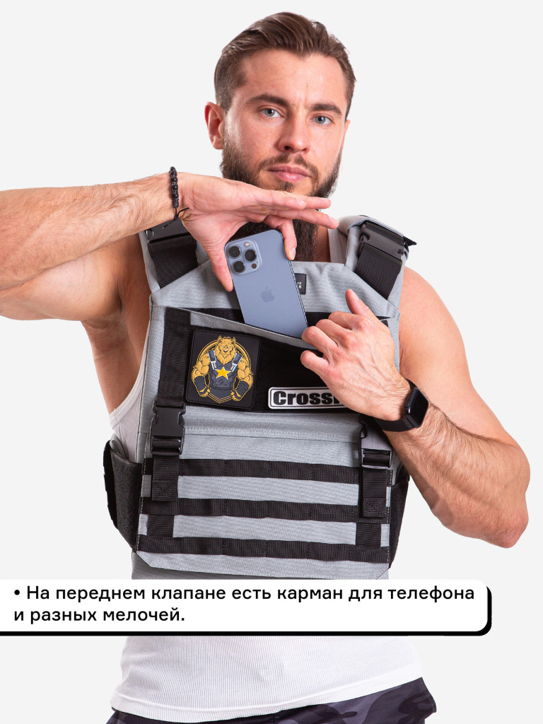 Жилет-утяжелитель IRON STAR Grom (20 Кг)