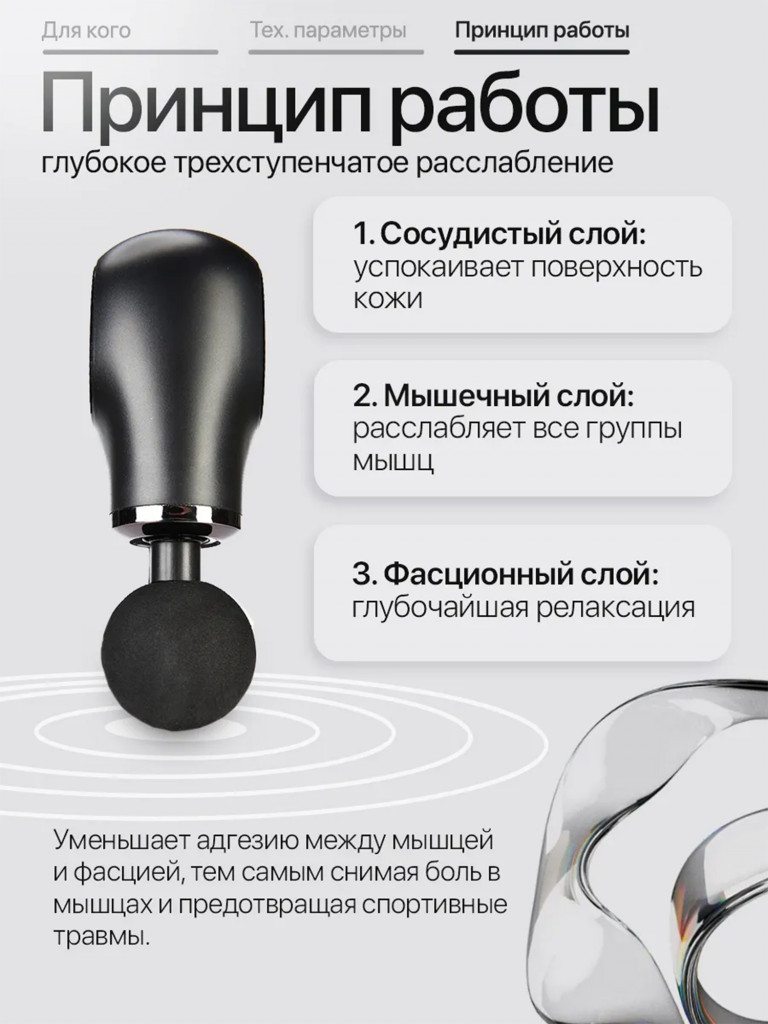 Перкуссионный массажер для тела, для ног, шеи, плеч, спины, массажный пистолет HavenHome с 4 насадками