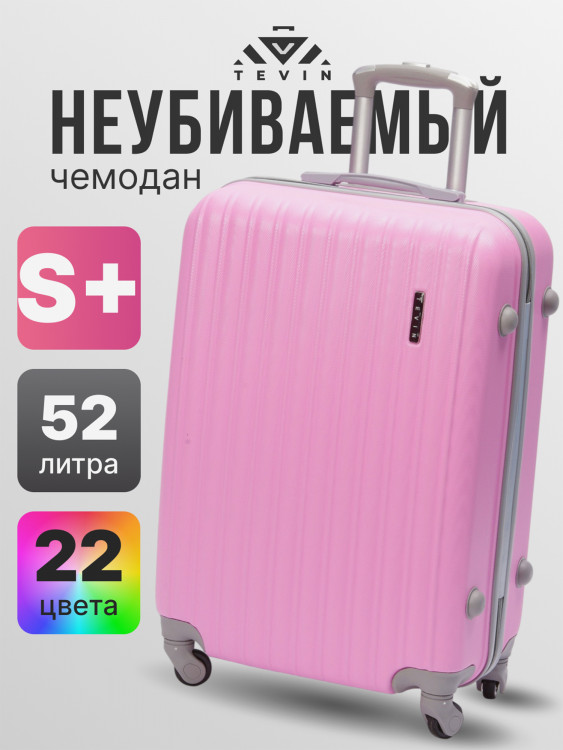 Чемодан Tevin Sp средний пластиковый неубиваемый