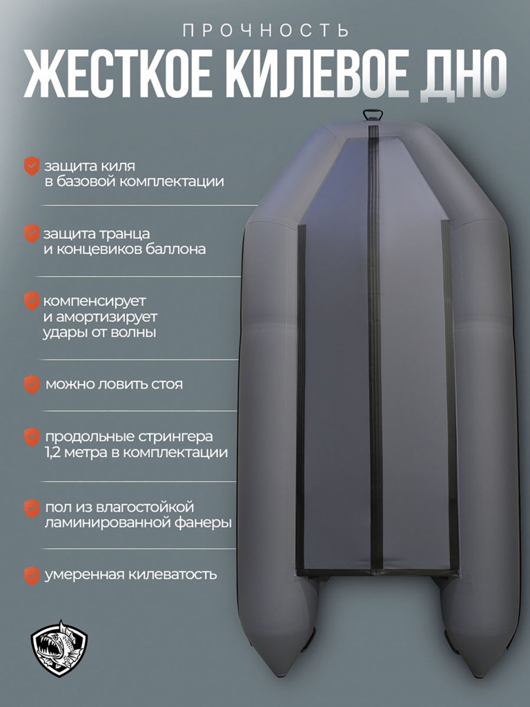 Лодка Хантер 320 ЛК - серая / Лодка ПВХ надувная, Hunterboat