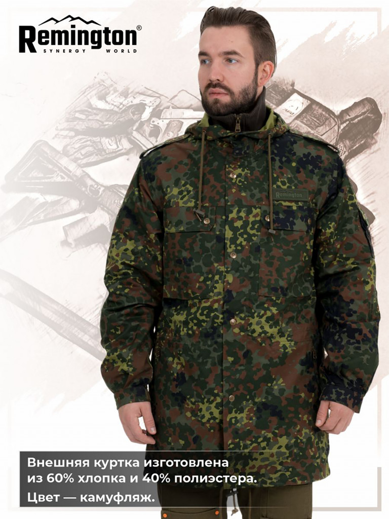 Куртка Remington INFANTRY NEW