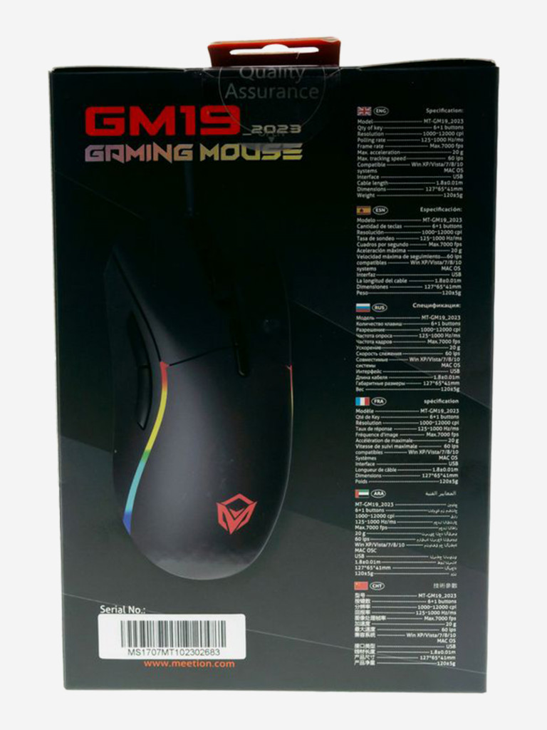Игровая мышь проводная MEETION GM19