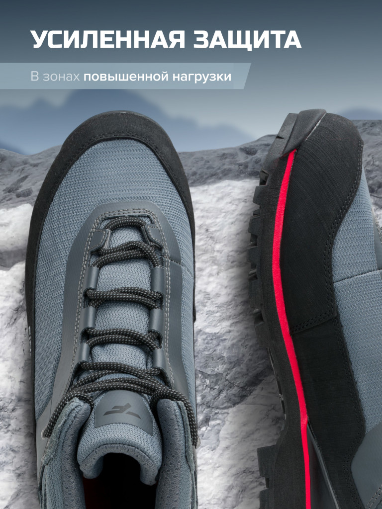 Ботинки FINNTRAIL Discovery