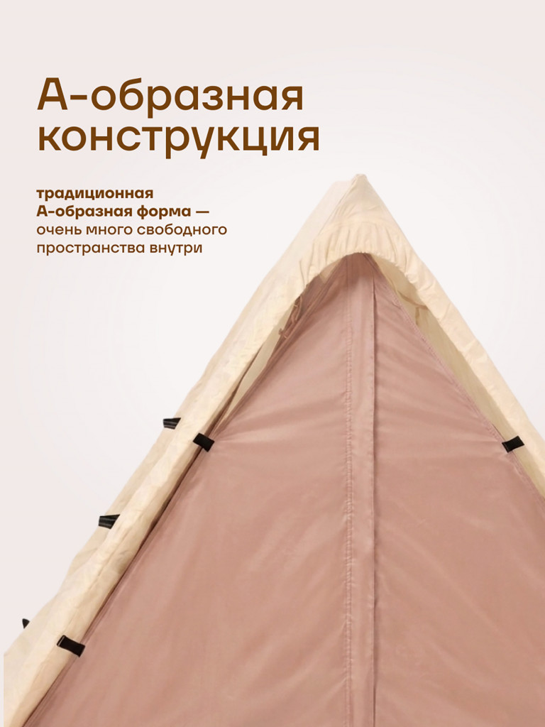 Палатка KLMN треххместная Орбита-3 быстросборная, бежевая