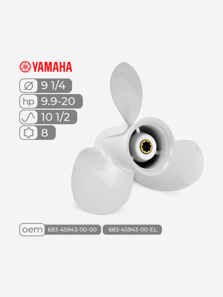 Гребной винт Skipper для Yamaha 8-20HP, алюминиевый, диаметр 9 1/4", шаг 10 1/2", 3 лопасти