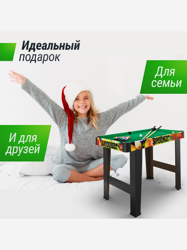 Игровой стол UNIX Line Мини Бильярд 88х47 cм