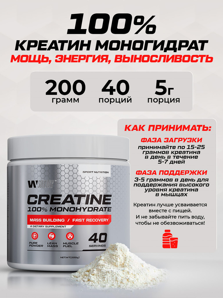 Комбо набор Протеин сывороточный Клубника 900 гр 30 порций + Креатин моногидрат без вкуса 200 гр 40 порций