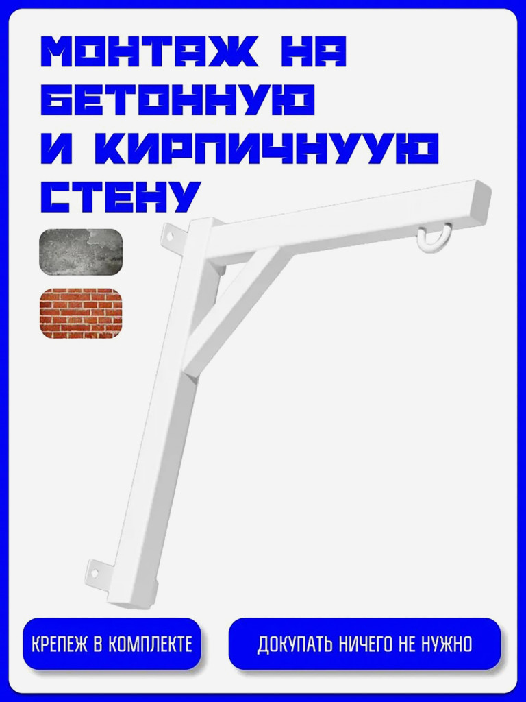 Кронштейн KAPIX для боксерского мешка и груши