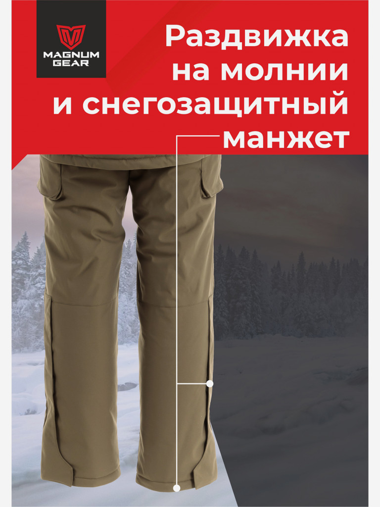 Костюм MAGNUM GEAR HUSKY - 40° С хаки