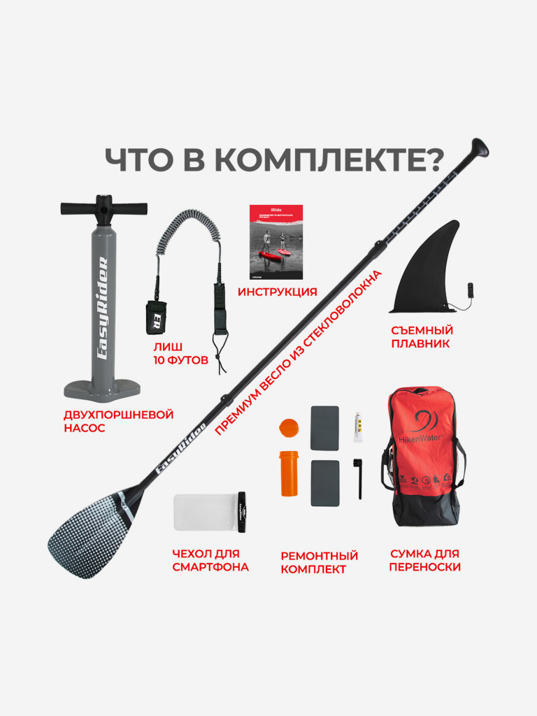 SUP Hiken Water Touring 11'6 Red