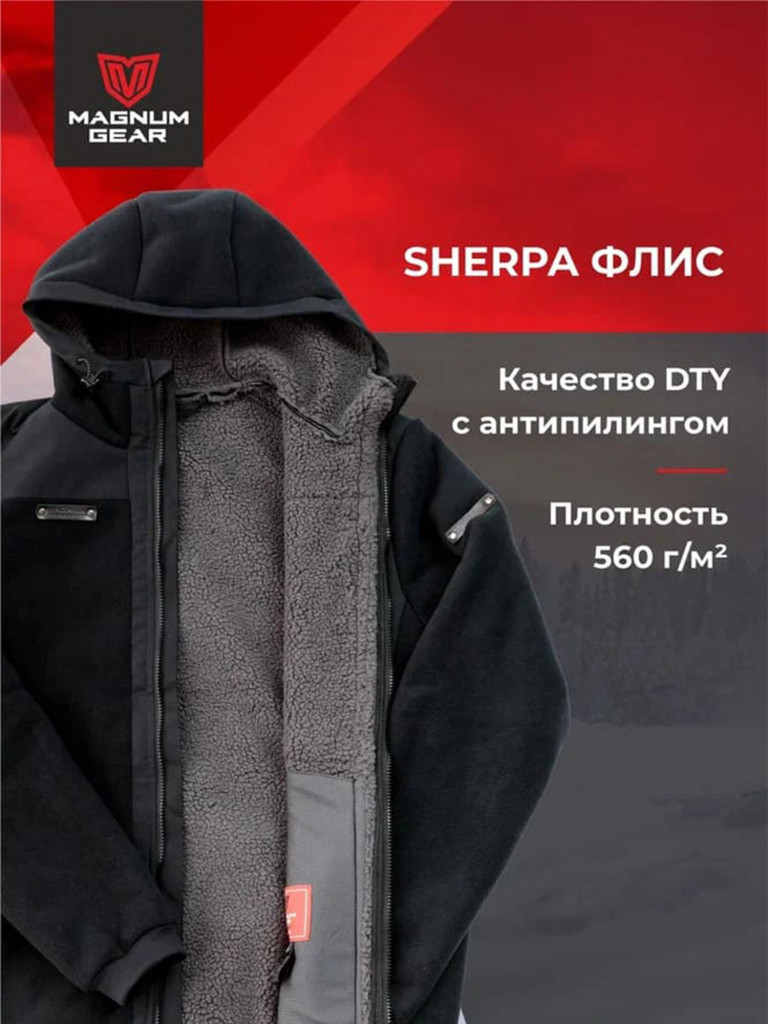 Толстовка флисовая мужская для рыбалки MAGNUM GEAR TROPHY черный