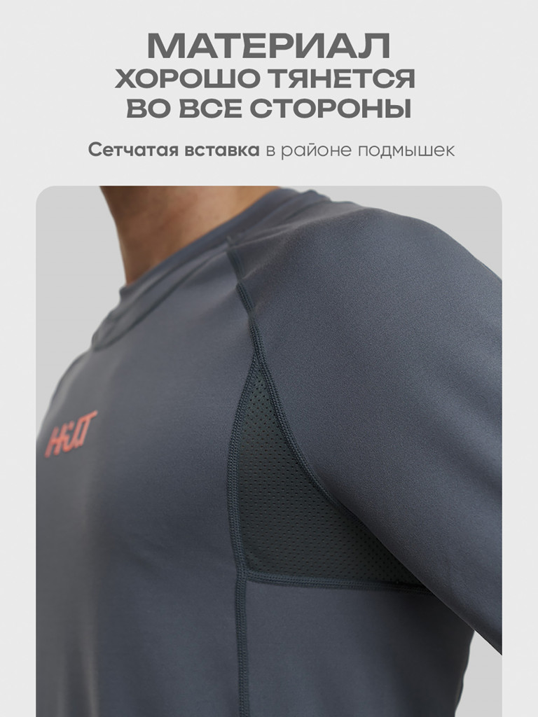 Термобелье мужское комплект для охоты и рыбалки H.U.T. AMBUSH