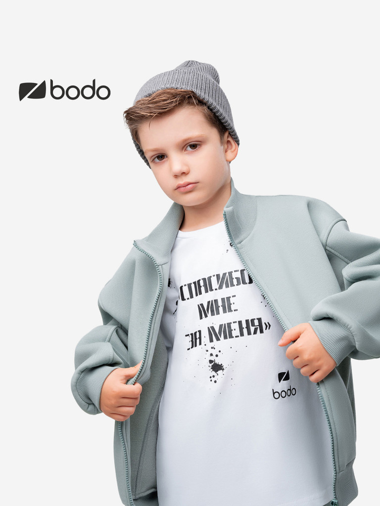 Костюм с начесом детский bodo