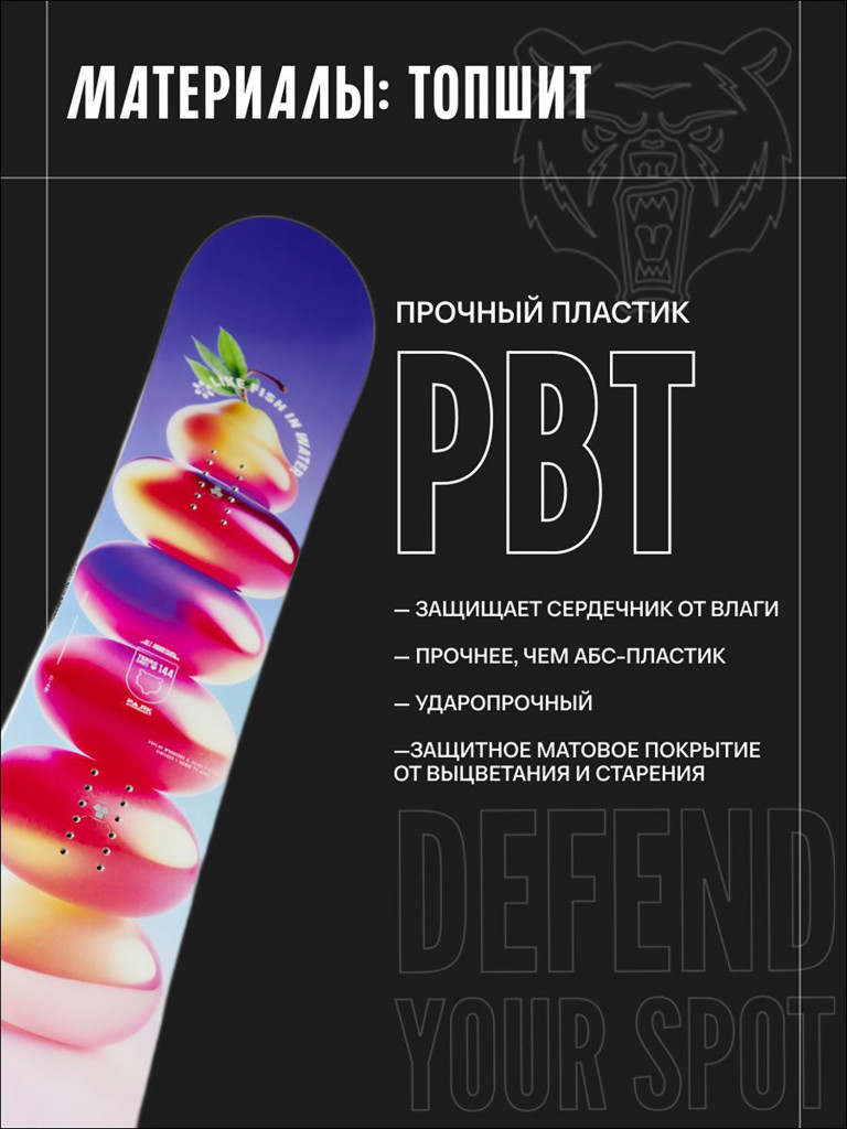 Сноуборд TERRO - BABES 25/26