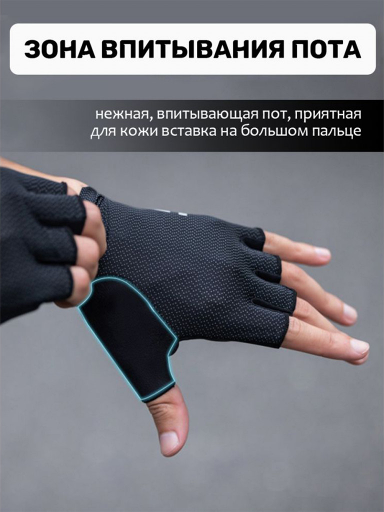 Перчатки велосипедные Santic 3P144H