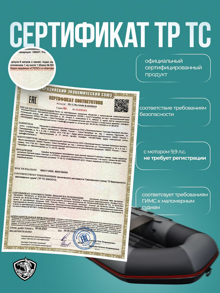 Лодка Хантер 320 ЛКА - серая / Лодка ПВХ надувная, Hunterboat