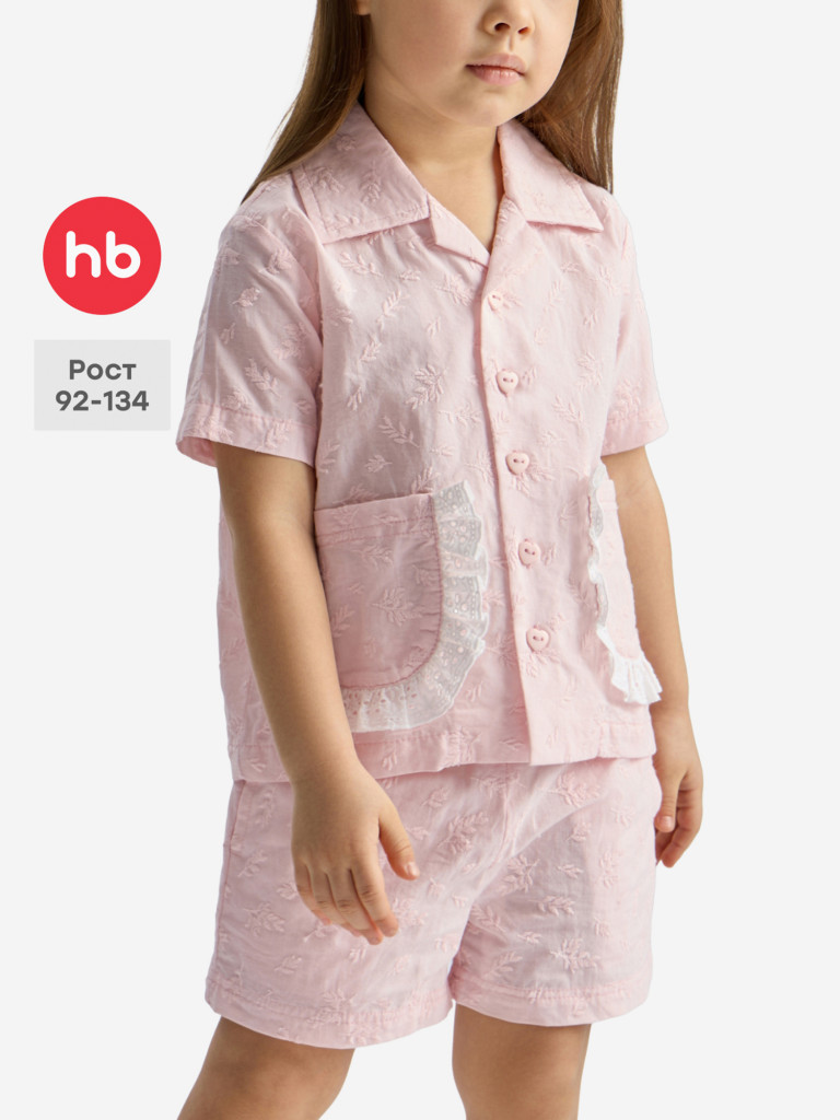 Комплект детский: рубашка и шорты HAPPY BABY