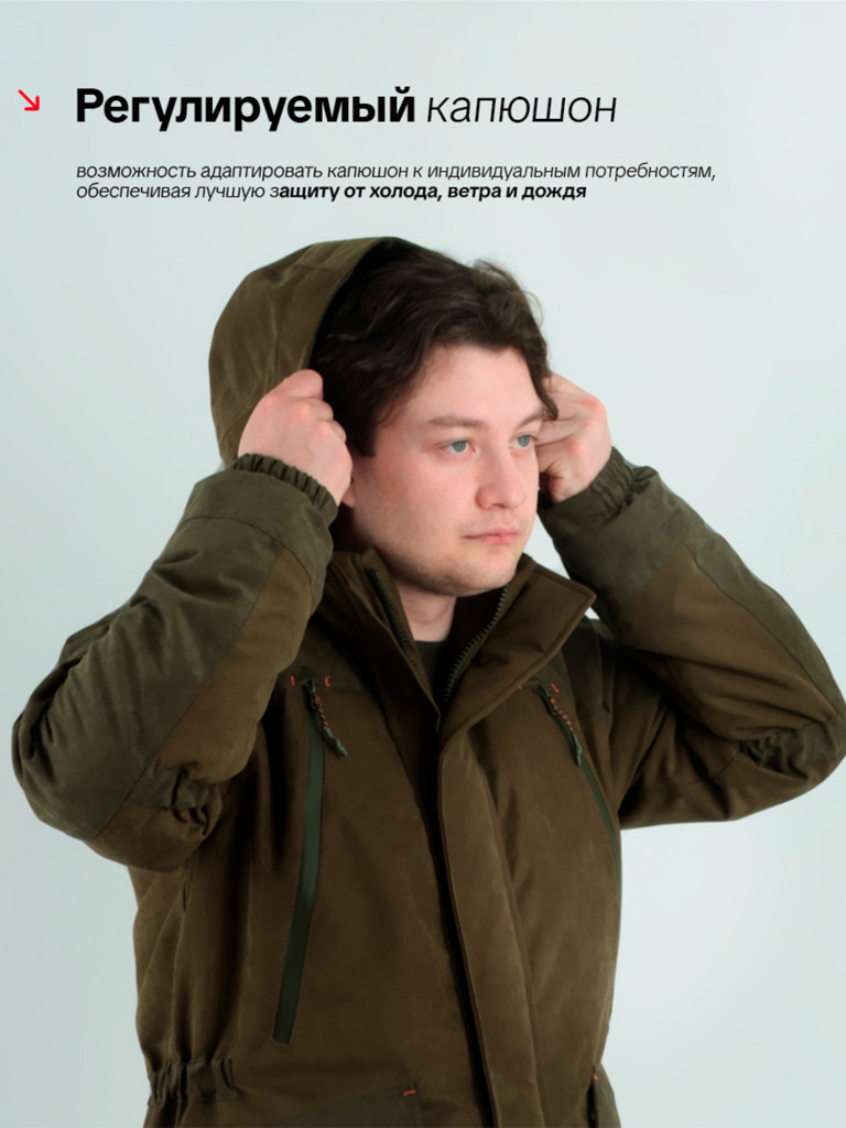 Костюм для охоты Магнум PRIDE, зимний -15, хаки