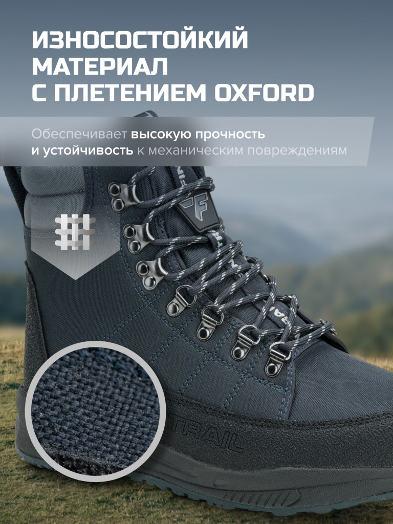 Забродные ботинки FINNTRAIL Runner