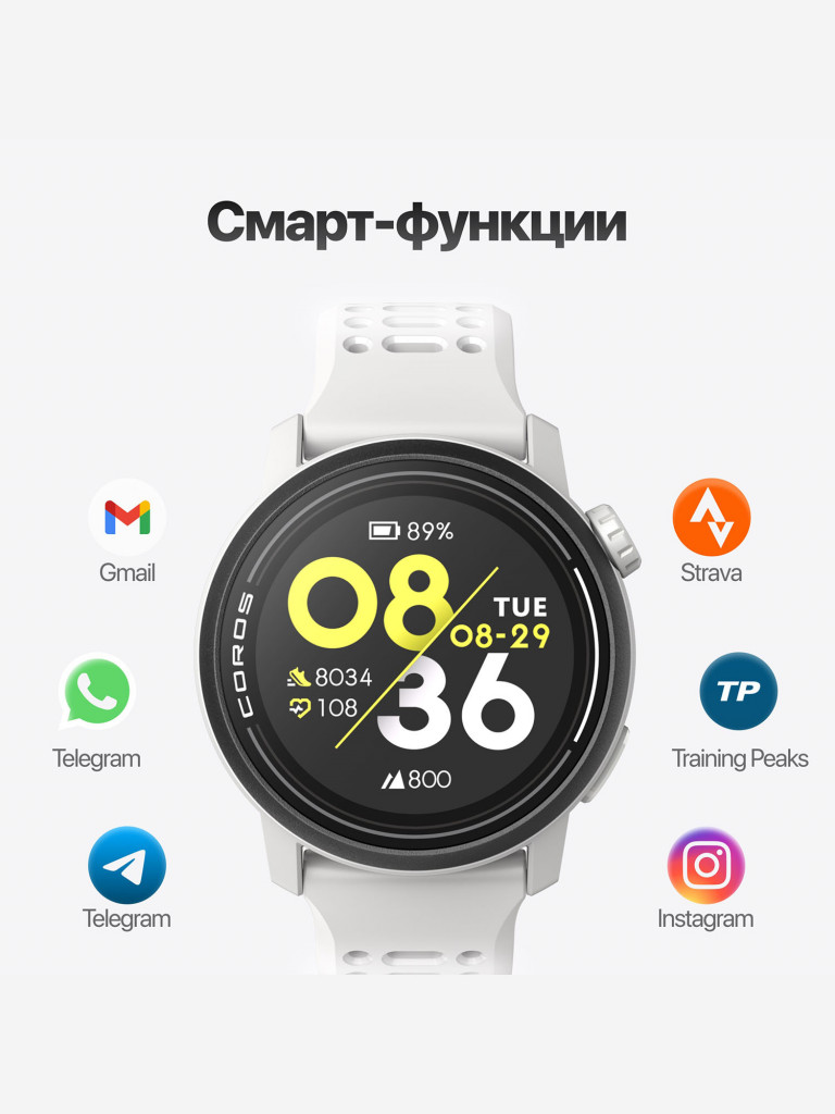 Спортивные смарт GPS часы COROS PACE 3, White, с силиконовым ремешком