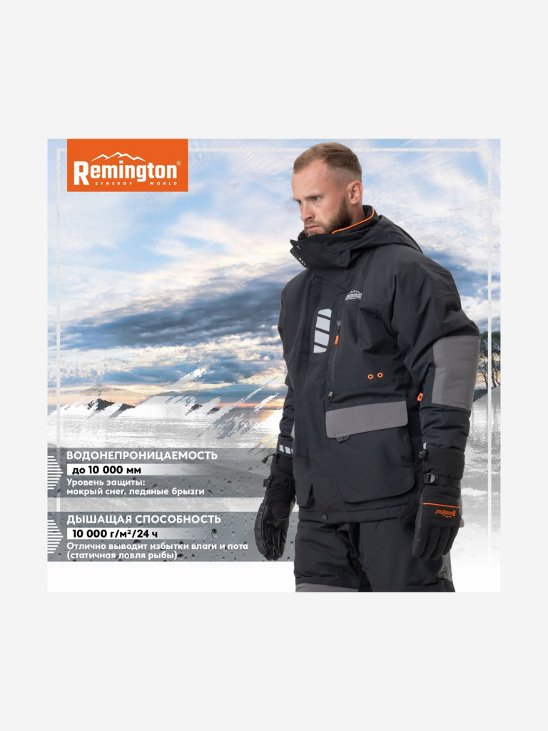 Костюм Remington Winter Cyclone