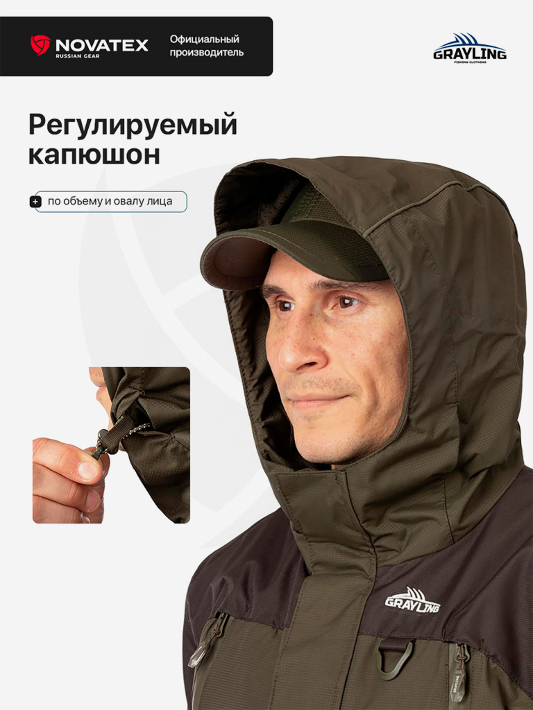 Костюм для рыбалки летний Скат V2 GRAYLING, т.хаки