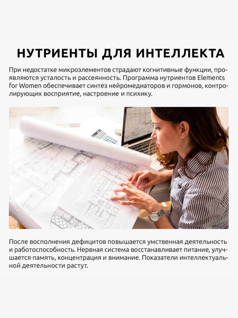 Витамины для женщин UltraBalance комплекс мультивитаминов для здоровья и красоты, 180 таблеток