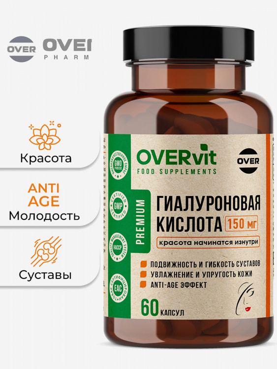 Гиалуроновая кислота OVER, 60 капсул