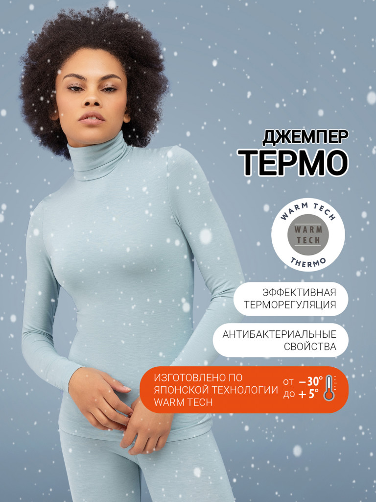 Джемпер термо женский MARK FORMELLE