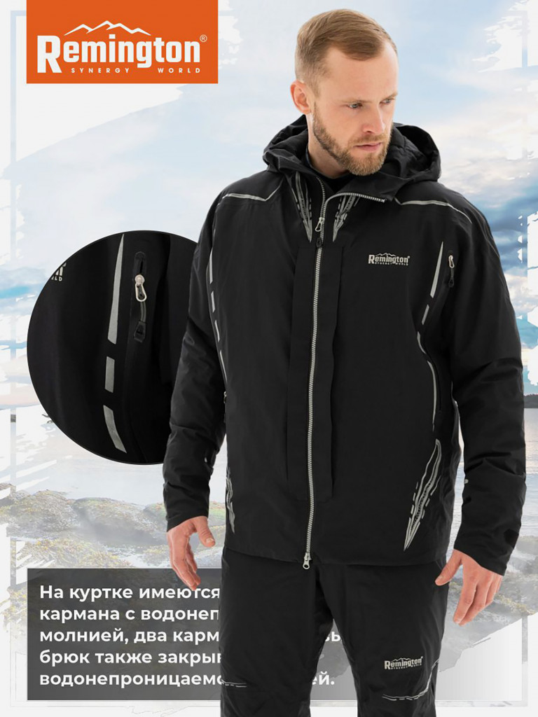 Костюм Remington Winter Performance VIP