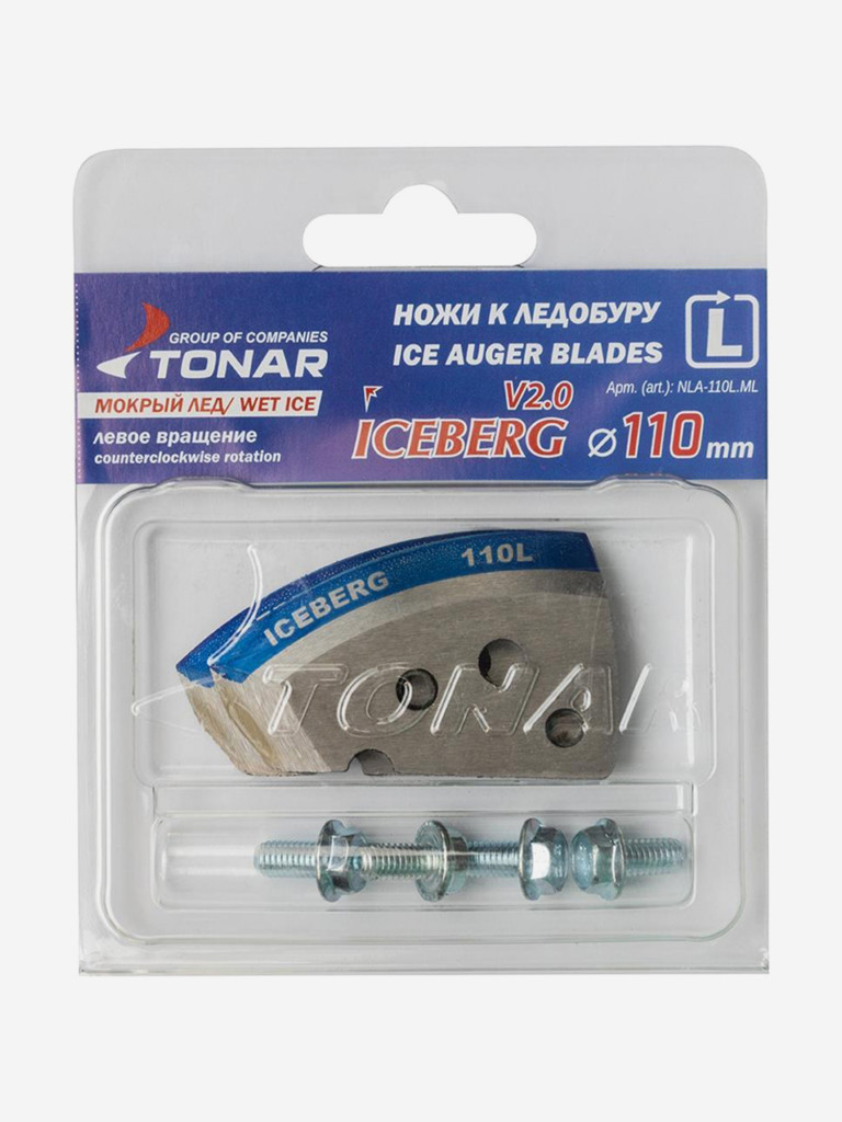 Ножи для ледобура ТОНАР ICEBERG-110L для V2.0/V3.0, мокрый лед, левое вращение (NLA-110L.ML)
