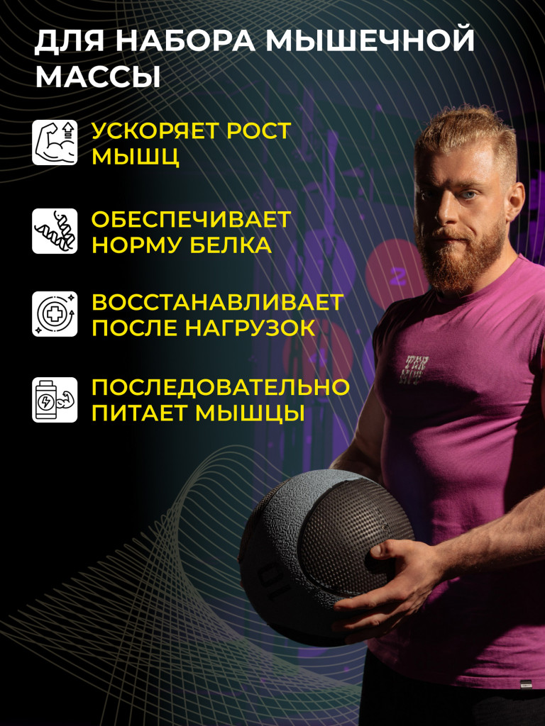 Казеиновый протеин Steelpower "Long Casein" SteelPower, 450 грамм, Карамель