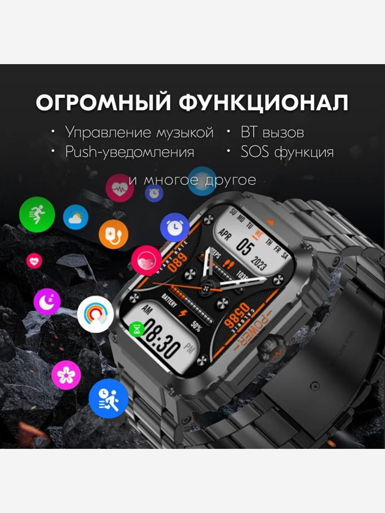 Смарт-часы ZDK ET550 black/steel