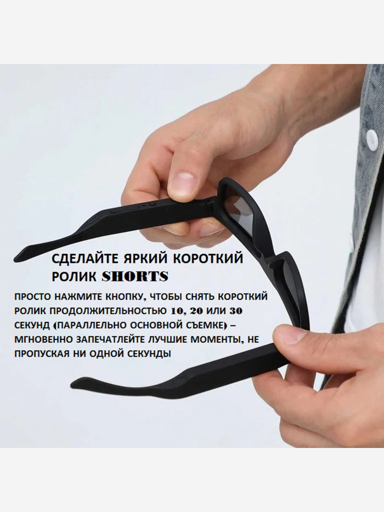 Цифровая камера-очки X-TRY XTG314 SMART HIGHLIGHTS BLUETOOTH