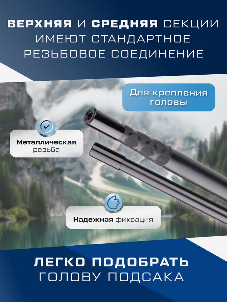 Ручка подсака штекер Impresa F-FISHING 3,60м