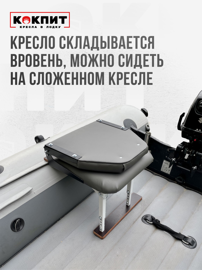 Полный комплект Кокпит Lite без занижения