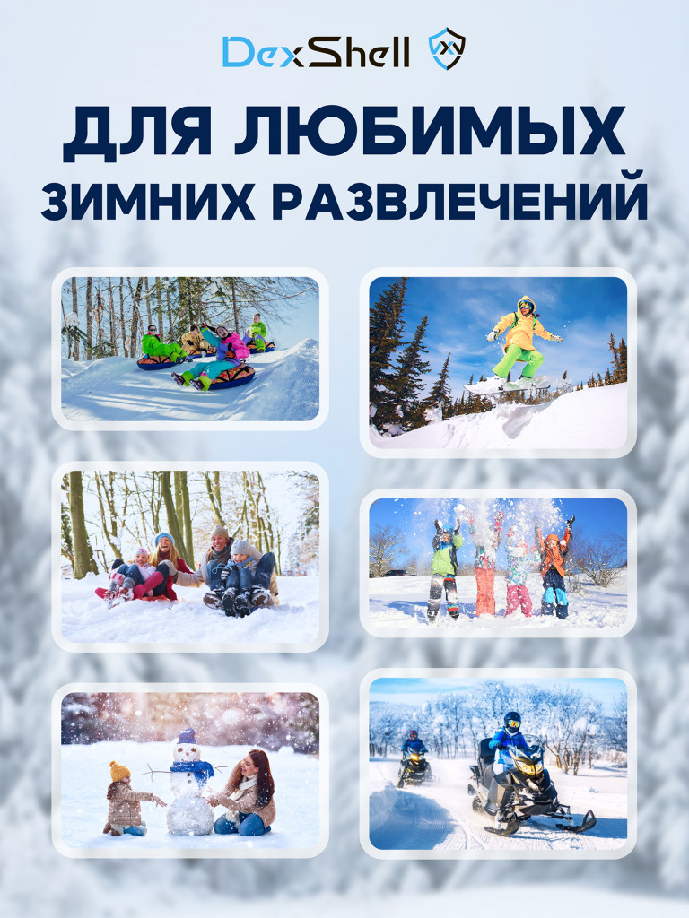 Водонепроницаемая шапка Dexshell Watch Beanie 2.0