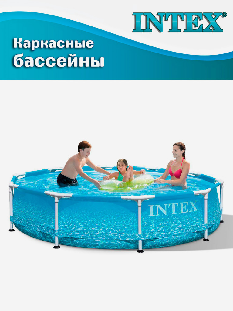 Бассейн Intex 28206 Beachside Metal Frame, 305х76см