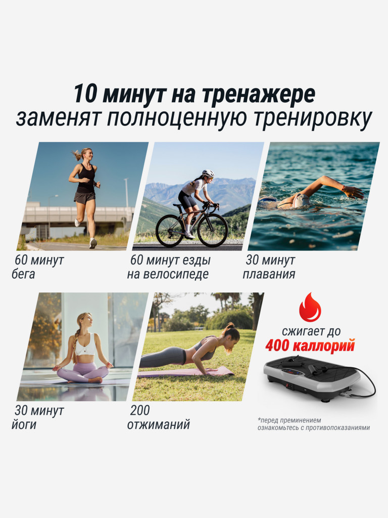 Виброплатформа UNIX Fit Edge 2D серый