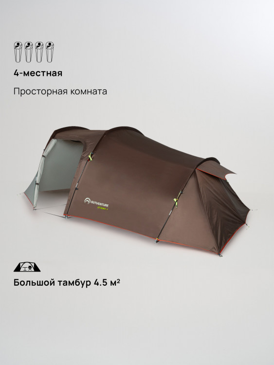 Палатка 4-местная Outventure Ottawa 4